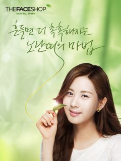 {pics} Seohyun y Kim Hyun Yoong para "The Face Shop" 240320_01