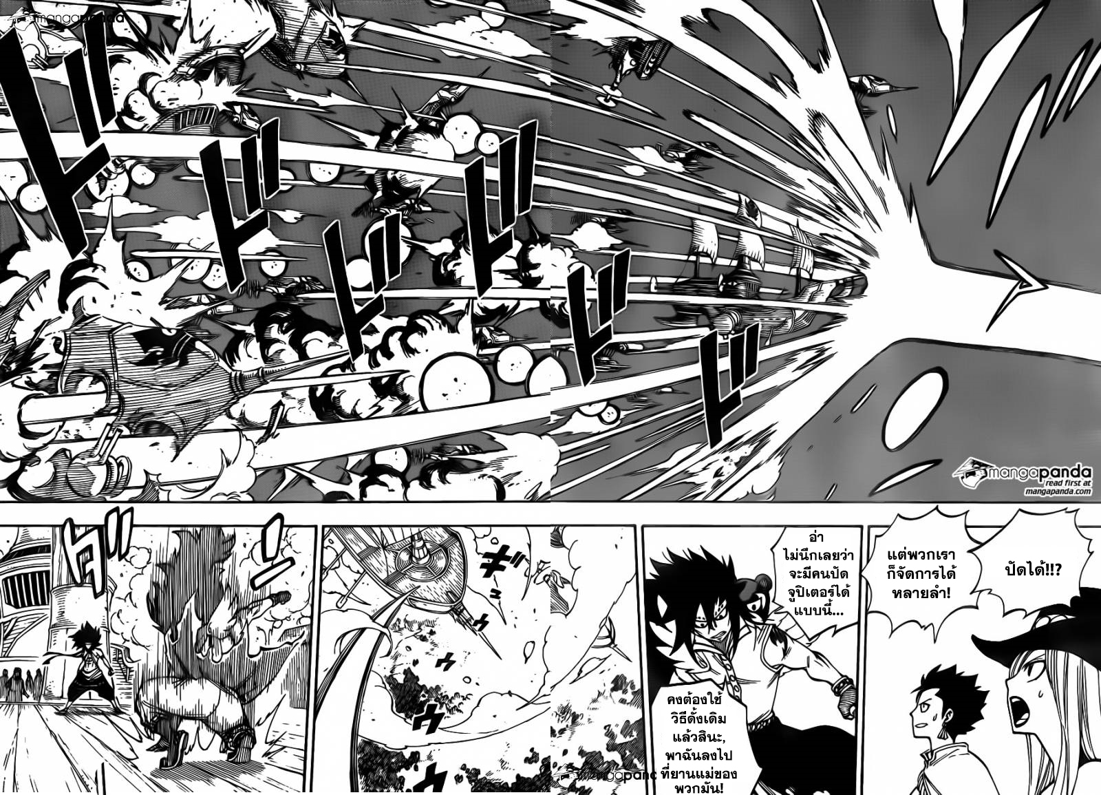 Fairy Tail 454 [TH] Upload-Fairy_Tail_454-LIM4H-By-KingZer