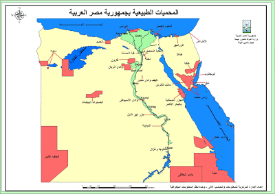 موسوعة شاملة عن المحميات الطبيعية - حصريا على منتدى واحة الإسلام 4415