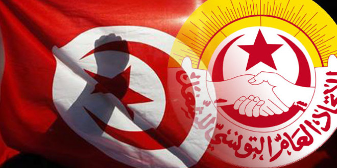 عاجل : إعلان الإضراب العام في كامل الجمهوريّة التونسية Ugtt-660x330
