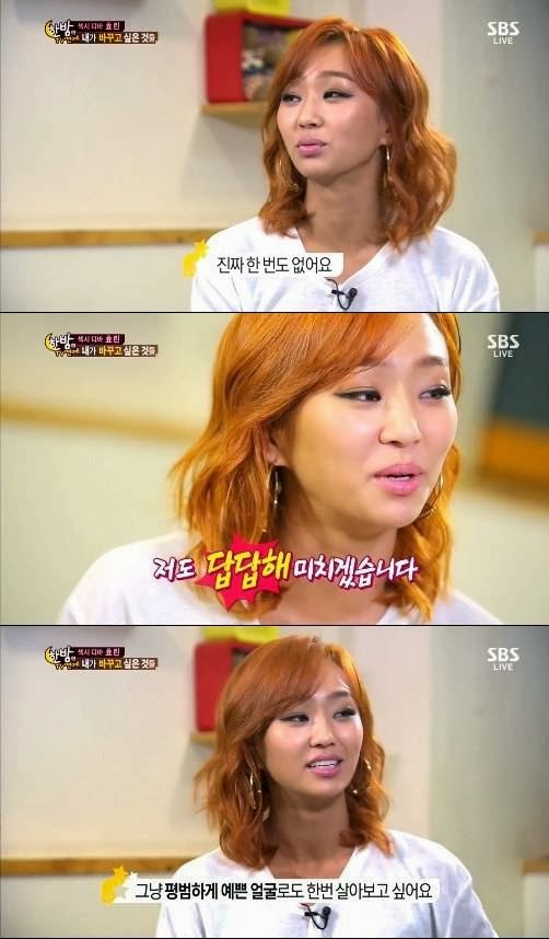 تكلمت Hyorin من فرقة SISTAR عن مظهرها وحبها للحياة في برنامج One Night Of TV Entertainment SISTAR-Hyorin_1386167731_af_org