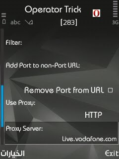 تشغيل برنامج اوبرا مجانا علي فودافون - كيفية تشغيل برنامج اوبرا ببلاش علي فودافون ((( ماي لود ))) Vodafone2