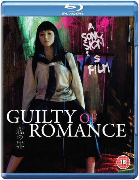 Guilty of Romance (2011) 0abd6547aa