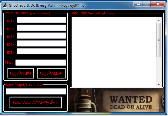 Ghost Add&Dc&msg v.3.7 Untitled