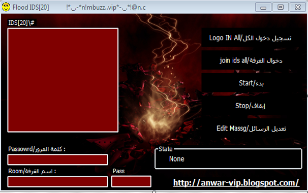 flood-IDs20----anwar-vip) فلوود مستمر في الروم دون الخروج Anwar