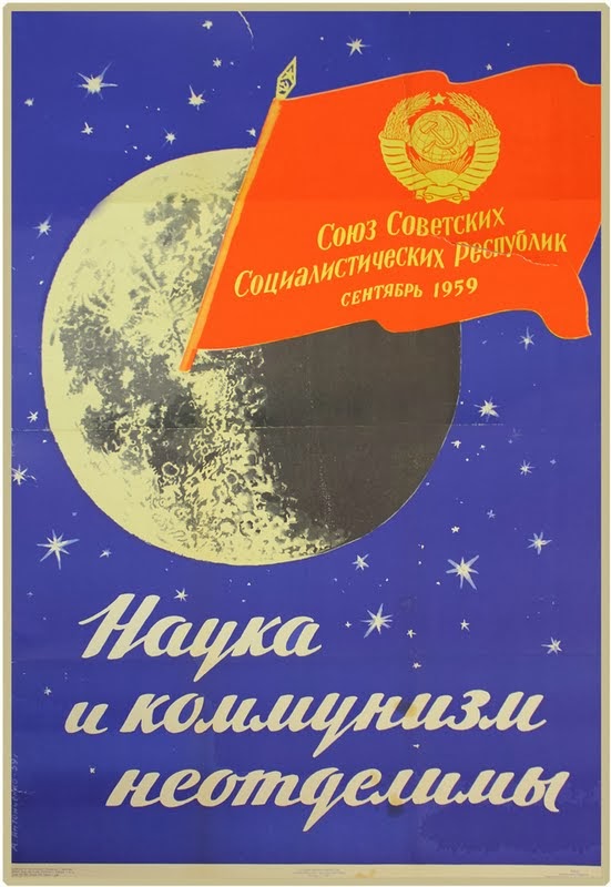 Carteles propagandísticos relacionados con la conquista espacial soviética Lot_109