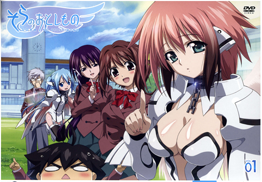 Sora no Otoshimono (Complete) Sora-no-otoshimono-dvd-1