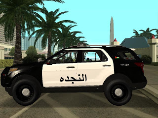 سيارات الشرطة الاردنية gta sa|| police cars jordan|| Gallery53