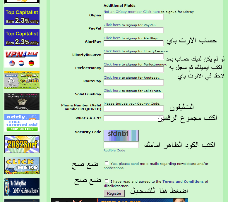 الشركة الرائعة jillsclickcorner  Jillsclickcorner-03c