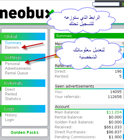 صدقني ان تابعت هذا الموضوع سيقلب حياتك بأكملها للافضل !! طريقة تحقيق راتب شهري وانت جالس بمكانك.  انها الحقيقه لن تخسر شيئا فقط عليك الدخول %D9%8A%D8%A8%D9%8A%D9%8A%D8%A8%D9%8A