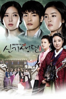 New Gisaeng Story ( 2011 ) Coreean