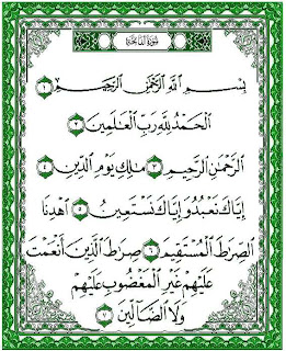 لا تقرأ الفاتحة بسرعة ....اتعرف لماذا ادخل لتعرف Iu