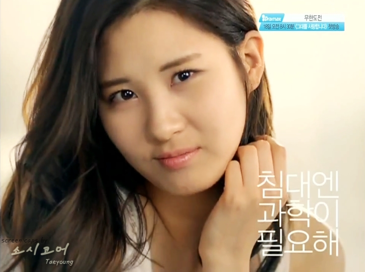 [SCREEN CAP][14-04-2012] Seohyun || ACE Bed CF 10