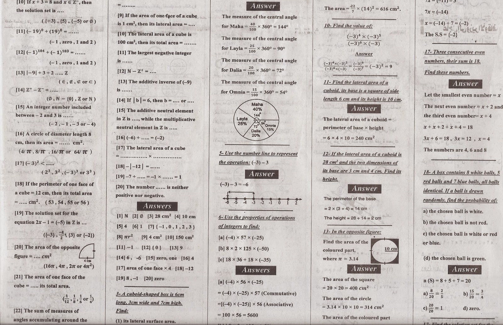 ملحق الجمهورية التعليمى ينشر المراجعة الشاملة فى Maths للشهادة الابتدائية لامتحان آخر العام Scan0001