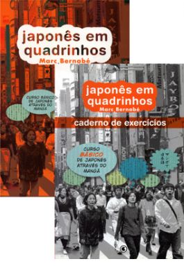 Para quem quiser aprender japonês  File_56_9