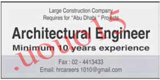 Jobs of Al Ittihad newspaper Emirates 14/01/2013    Requirements Job exist announcement - is required to work company in Abu Dhabi job  Architectural Engineer required expertise existed announcement %D8%A7%D9%84%D8%A7%D8%AA%D8%AD%D8%A7%D8%AF