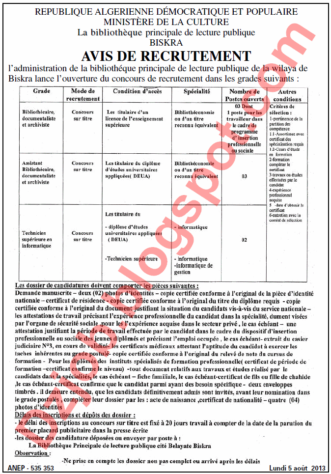  مسابقة توظيف في المكتبة الرئيسية للمطالعة العمومية لولاية بسكرة أوت 2013 6