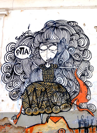 Athens graffiti collection (Σεπτέμβρης 2011) DSC03077