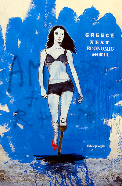 Athens graffiti collection (Σεπτέμβρης 2011) DSC02728