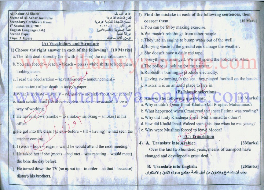  امتحان مادة اللغة الانجليزية للثانوية الازهرية علمي 2013 ازهر+ نمذج الاجابة %D8%A7%D8%AF%D8%A8%D9%8A