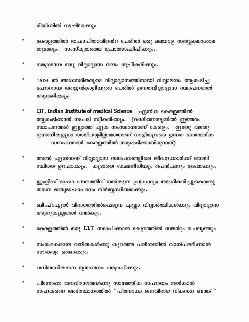 BJP Election Manifesto Manife-002