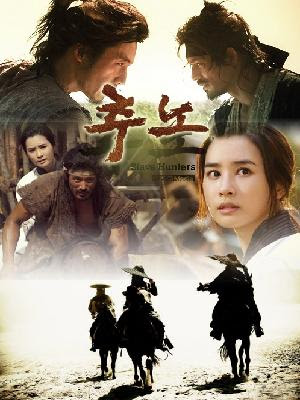 Lee_Jong_Hyuk - Săn Nô Lệ (2010) - Chuno (2010) - Vietsub - 24/24 Chuno_Poster