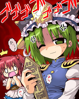 ¿Cómo saber si eres un verdadero fanático de Touhou?  86204e9f71e78c36fb664a06e791d930