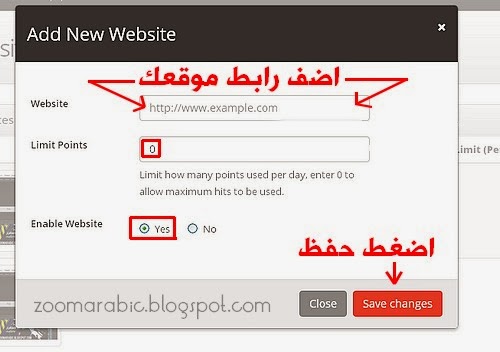  تخفيض ترتيب موقعك الحصول على زوار حقيقيين يوميا  Alexaboostup-dashboard-new2014-2