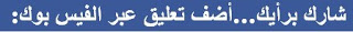  بالفيديو.. انسحاب صفوت حجازي من العاشرة مساءً اعتراضا على مداخلة مرتضى منصور  Fac