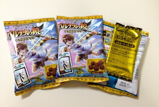 Ideia e aviso do AR CARD KID ICARUS 3DS - Página 2 Kid-Icarus-Uprising-Chocolates-in-Japan