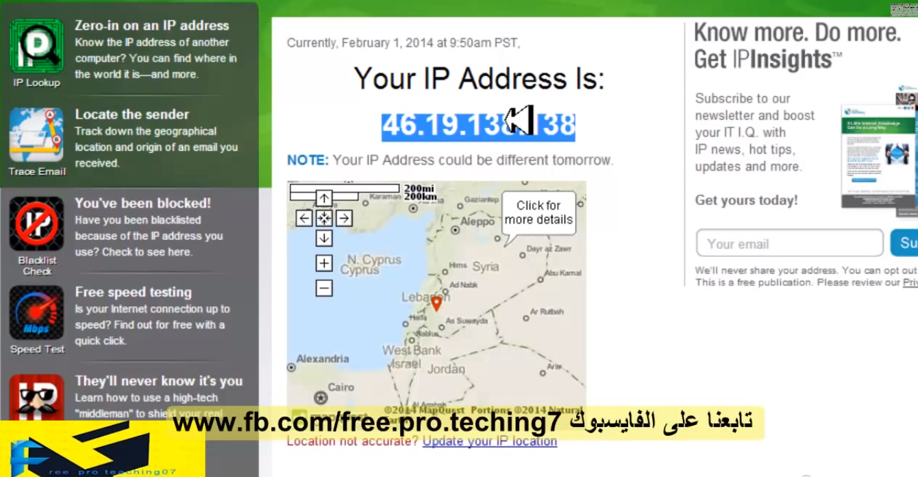 ماهو ال IP ADDRESS وكيفية تغيير ال IP ADDRESS لاي دولة في بضع ثواني دون أي برنامج 2014 L1