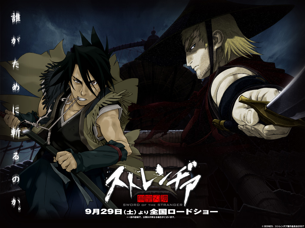 5 Must See Anime Movies Watch-sword-of-the-stranger-episodes-online-english-sub-thumbnailpic