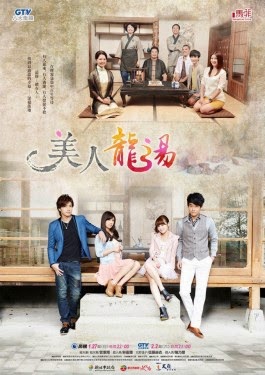 Phim_Bộ_Đài_Loan - Đối Mặt - Spring Love (2013) - FFVN - (14/14) Spring%2BLove%2B(2013)_Phimvang.Org