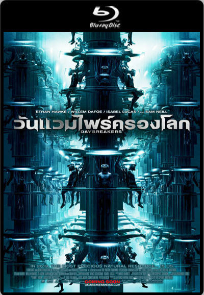 ++แรงๆ สุดมัน++[Mini-HD] Daybreakers วันแวมไพร์ครองโลก DB_Movihdz_