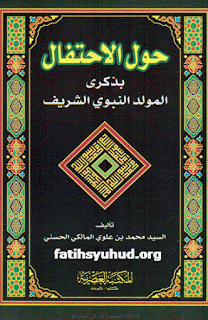 كتاب حول الاحتفال بذكرى المولد النبوي الشريف Maulid-nabi-muhammad-alwi-almaliki