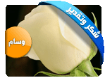 اوسمه جميله من تجميعى  7