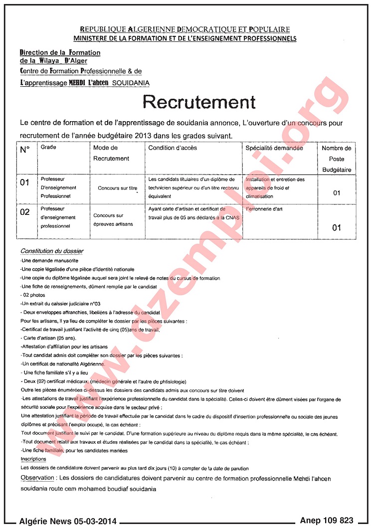 إعلان توظيف في مركز التكوين المهني والتمهين مهدي لحسن السويدانية الجزائر مارس 2014 9isPL