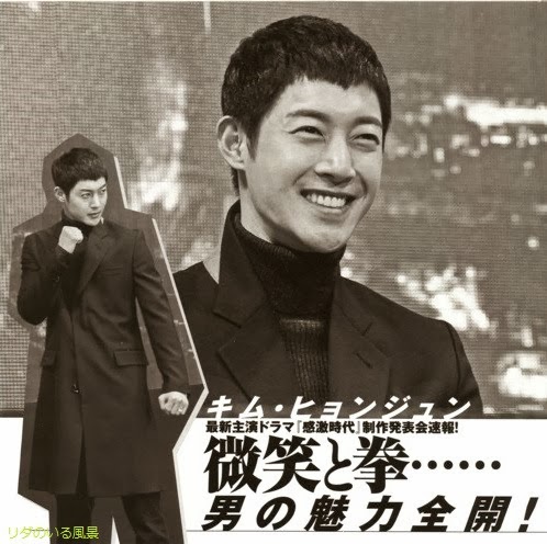 {صور} Kim Hyun Joong - في مجلة Josei Jisin اليابانية عدد شهر يناير 2014 ..~ 834888881