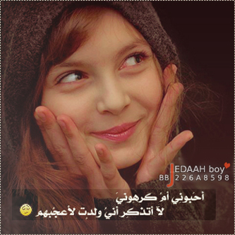 رمزيات بلاك بيري Photos_rmaziat_blackberry_11