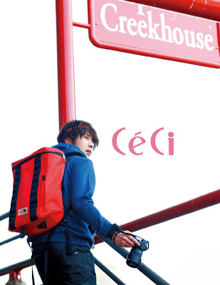 [PHOTOSHOOT] Jung Il Woo pour CECI 20110722_ceci_jung_ilwoo_1