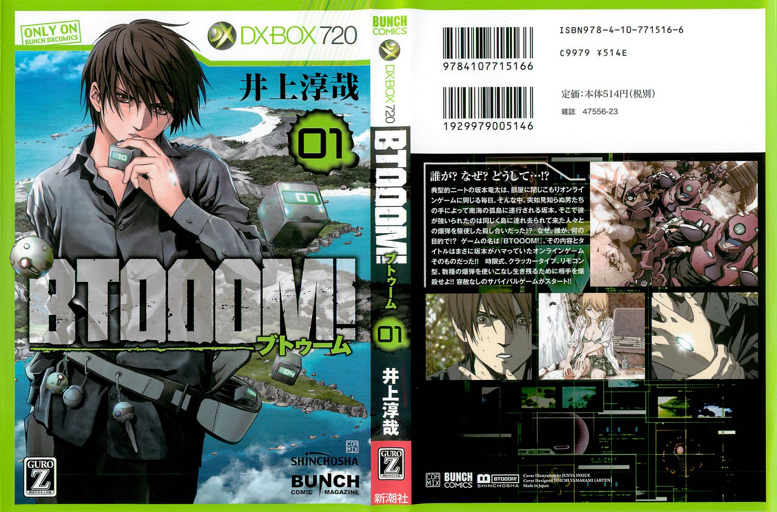 Sun-ken Rock Ch's 64-70 Btooom%2521