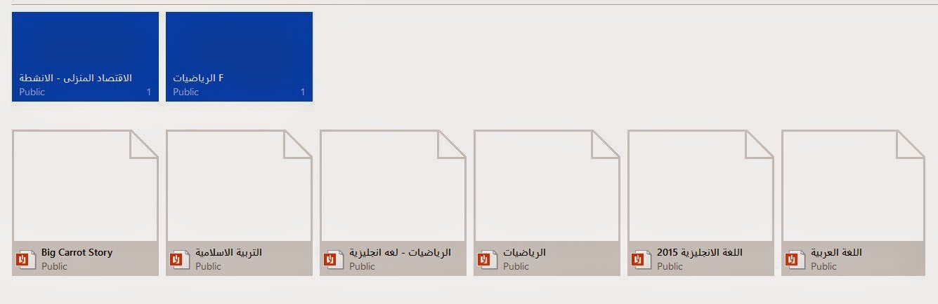 شرح طريقة تحميل الكتب المدرسية 2016 من موقع الوزارة ScreenHunter_001