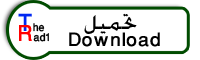 رنات مضحكة للموبايل على هاتفك الأندرويد %D9%85%D8%AF%D9%88%D9%86%D8%A9%2B%D8%A7%D9%84%D8%B1%D9%90%D8%B6%D9%88%D9%8E%D8%A7%D9%86%2B%D8%AA%D8%AD%D9%85%D9%8A%D9%84%2Bdownload%2Btelecharger