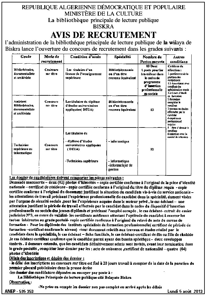 مسابقة توظيف في المكتبة الرئيسية للمطالعة العمومية لولاية بسكرة أوت 2013 06