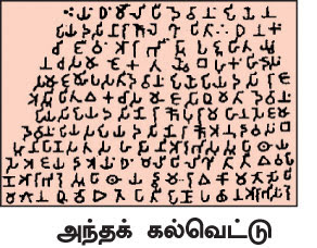 வரலாற்று சிறப்புமிக்க படங்கள் .... - Page 2 2