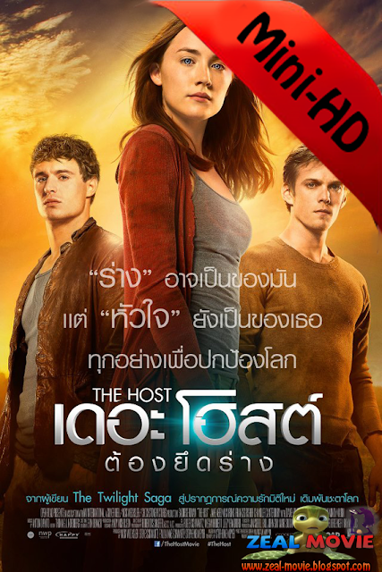 [Mini-HD] The Host (2013) เดอะ โฮสต์ ต้องยึดร่าง [720p][Modified] [Soundtrack บรรยายไทย]  3