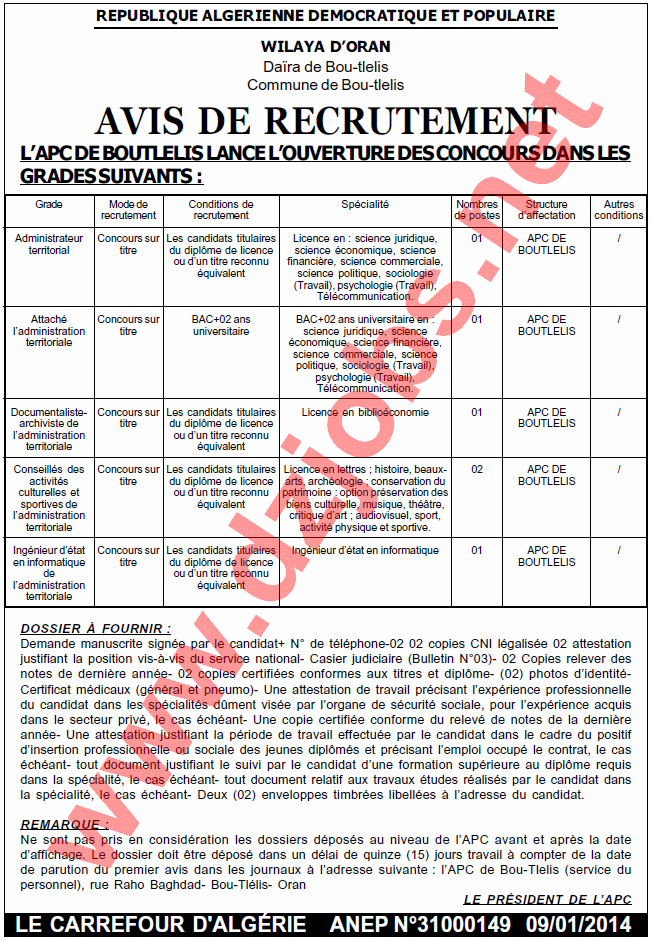  إعلان مسابقة توظيف في بلدية بوتليليس بولاية وهران جانفي 2014  Oran2
