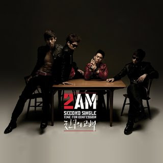 2AM - Time For Confession Album  Time%2Bfor%2Bconfession