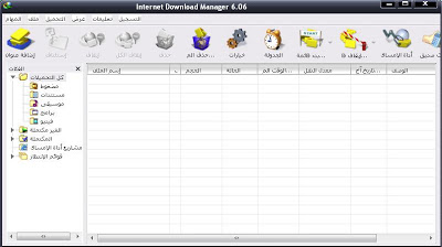 كراك او مفتاح او سيريال انترنت دونلود مانجر Internet Download Manager مدى الحياة(%100)  2