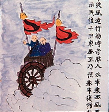 Los extraterrestres caminan entre nosotros Chinese_Flying_Chariot